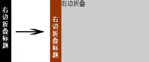 jquery实现网页右侧可展开折叠的DIV特效牛品源码-源码下载-源码社区-zblog主题插件-PHP源码-三合一源码-直播源码-短视频源码-APP源码-即时通讯-源码-交友源码牛品源码网