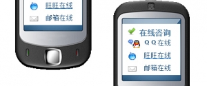 漂浮在右侧随页面滚动的手机屏幕样式在线客服牛品源码-源码下载-源码社区-zblog主题插件-PHP源码-三合一源码-直播源码-短视频源码-APP源码-即时通讯-源码-交友源码牛品源码网