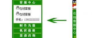 QQ在线客服代码牛品源码-源码下载-源码社区-zblog主题插件-PHP源码-三合一源码-直播源码-短视频源码-APP源码-即时通讯-源码-交友源码牛品源码网