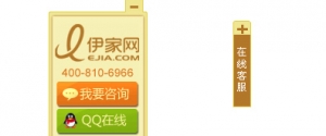 QQ在线客服代码 右侧可收缩展开牛品源码-源码下载-源码社区-zblog主题插件-PHP源码-三合一源码-直播源码-短视频源码-APP源码-即时通讯-源码-交友源码牛品源码网