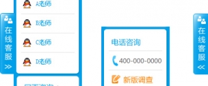 悬浮右侧可展开搜索的客服代码牛品源码-源码下载-源码社区-zblog主题插件-PHP源码-三合一源码-直播源码-短视频源码-APP源码-即时通讯-源码-交友源码牛品源码网
