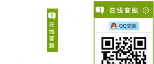 懒人原创淡绿色支持微信页面右侧悬浮在线客服牛品源码-源码下载-源码社区-zblog主题插件-PHP源码-三合一源码-直播源码-短视频源码-APP源码-即时通讯-源码-交友源码牛品源码网