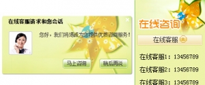淡黄色右侧悬浮以及中间弹出在线客服代码牛品源码-源码下载-源码社区-zblog主题插件-PHP源码-三合一源码-直播源码-短视频源码-APP源码-即时通讯-源码-交友源码牛品源码网