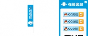 jQuery模仿北风网右侧悬浮蓝色在线客服代码牛品源码-源码下载-源码社区-zblog主题插件-PHP源码-三合一源码-直播源码-短视频源码-APP源码-即时通讯-源码-交友源码牛品源码网