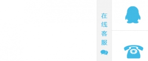 jQuery宝蓝色简洁版qq在线客服代码牛品源码-源码下载-源码社区-zblog主题插件-PHP源码-三合一源码-直播源码-短视频源码-APP源码-即时通讯-源码-交友源码牛品源码网