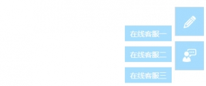 右侧扁平化鼠标悬停显示QQ在线客服代码牛品源码-源码下载-源码社区-zblog主题插件-PHP源码-三合一源码-直播源码-短视频源码-APP源码-即时通讯-源码-交友源码牛品源码网