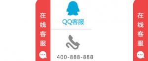 jQuery实现鼠标划过即可显示(隐藏)qq在线客服代码牛品源码-源码下载-源码社区-zblog主题插件-PHP源码-三合一源码-直播源码-短视频源码-APP源码-即时通讯-源码-交友源码牛品源码网