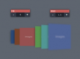 js带模糊效果交互式3D相册切换特效牛品源码-源码下载-源码社区-zblog主题插件-PHP源码-三合一源码-直播源码-短视频源码-APP源码-即时通讯-源码-交友源码牛品源码网