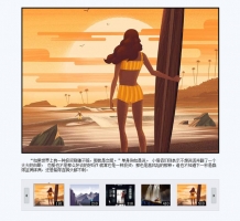 jQuery新闻组图幻灯片相册代码牛品源码-源码下载-源码社区-zblog主题插件-PHP源码-三合一源码-直播源码-短视频源码-APP源码-即时通讯-源码-交友源码牛品源码网