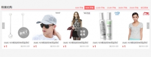 jQuery限时限量抢购商品图文列表滚动切换代码牛品源码-源码下载-源码社区-zblog主题插件-PHP源码-三合一源码-直播源码-短视频源码-APP源码-即时通讯-源码-交友源码牛品源码网