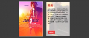 css3悬停图片模糊放大遮罩显示文字动画特效牛品源码-源码下载-源码社区-zblog主题插件-PHP源码-三合一源码-直播源码-短视频源码-APP源码-即时通讯-源码-交友源码牛品源码网