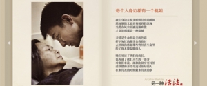 jquery电子杂志幻灯片兼容IE6浏览器牛品源码-源码下载-源码社区-zblog主题插件-PHP源码-三合一源码-直播源码-短视频源码-APP源码-即时通讯-源码-交友源码牛品源码网