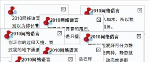 可以拖拽并关闭的CSS特效牛品源码-源码下载-源码社区-zblog主题插件-PHP源码-三合一源码-直播源码-短视频源码-APP源码-即时通讯-源码-交友源码牛品源码网