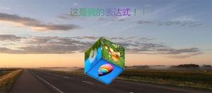 jQuery图片立方体打开合并旋转动画特效牛品源码-源码下载-源码社区-zblog主题插件-PHP源码-三合一源码-直播源码-短视频源码-APP源码-即时通讯-源码-交友源码牛品源码网