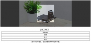 jQuery.photoClip头像图片上传裁剪旋转放大缩小代码牛品源码-源码下载-源码社区-zblog主题插件-PHP源码-三合一源码-直播源码-短视频源码-APP源码-即时通讯-源码-交友源码牛品源码网
