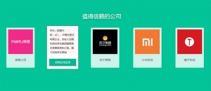 CSS3鼠标悬停图片切换文字代码牛品源码-源码下载-源码社区-zblog主题插件-PHP源码-三合一源码-直播源码-短视频源码-APP源码-即时通讯-源码-交友源码牛品源码网