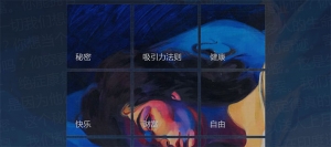 jQuery九宫格图片布局点击弹出文字详情代码牛品源码-源码下载-源码社区-zblog主题插件-PHP源码-三合一源码-直播源码-短视频源码-APP源码-即时通讯-源码-交友源码牛品源码网