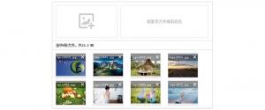 vue.js图片批量上传插件牛品源码-源码下载-源码社区-zblog主题插件-PHP源码-三合一源码-直播源码-短视频源码-APP源码-即时通讯-源码-交友源码牛品源码网