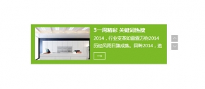 箭头按钮控制jQuery图文上下滚动切换特效牛品源码-源码下载-源码社区-zblog主题插件-PHP源码-三合一源码-直播源码-短视频源码-APP源码-即时通讯-源码-交友源码牛品源码网