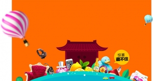 jQuery背景图片跟随鼠标摆动动画特效牛品源码-源码下载-源码社区-zblog主题插件-PHP源码-三合一源码-直播源码-短视频源码-APP源码-即时通讯-源码-交友源码牛品源码网