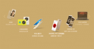 图片弧形展示轮播切换js代码牛品源码-源码下载-源码社区-zblog主题插件-PHP源码-三合一源码-直播源码-短视频源码-APP源码-即时通讯-源码-交友源码牛品源码网