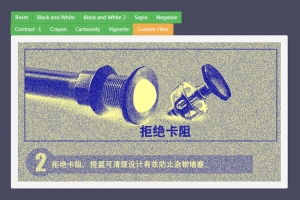 图片上传对比度饱和度调整js代码牛品源码-源码下载-源码社区-zblog主题插件-PHP源码-三合一源码-直播源码-短视频源码-APP源码-即时通讯-源码-交友源码牛品源码网