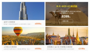 旅游网鼠标悬停图片从左到右滑出遮罩效果jQuery代码牛品源码-源码下载-源码社区-zblog主题插件-PHP源码-三合一源码-直播源码-短视频源码-APP源码-即时通讯-源码-交友源码牛品源码网