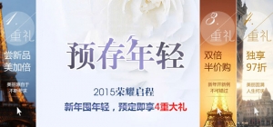 jQuery鼠标悬停缩略图横向切换大图展示特效牛品源码-源码下载-源码社区-zblog主题插件-PHP源码-三合一源码-直播源码-短视频源码-APP源码-即时通讯-源码-交友源码牛品源码网