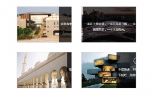jQuery判断鼠标进入图片方向滑出遮罩背景代码牛品源码-源码下载-源码社区-zblog主题插件-PHP源码-三合一源码-直播源码-短视频源码-APP源码-即时通讯-源码-交友源码牛品源码网