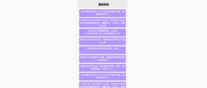 jQuery移动端数据分段加载特效牛品源码-源码下载-源码社区-zblog主题插件-PHP源码-三合一源码-直播源码-短视频源码-APP源码-即时通讯-源码-交友源码牛品源码网