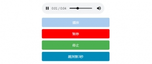 jQuery移动端音频语音自动播放代码牛品源码-源码下载-源码社区-zblog主题插件-PHP源码-三合一源码-直播源码-短视频源码-APP源码-即时通讯-源码-交友源码牛品源码网