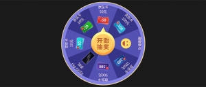 jQuery网页大转盘抽奖代码牛品源码-源码下载-源码社区-zblog主题插件-PHP源码-三合一源码-直播源码-短视频源码-APP源码-即时通讯-源码-交友源码牛品源码网