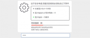 jQuery输入密码强度验证代码牛品源码-源码下载-源码社区-zblog主题插件-PHP源码-三合一源码-直播源码-短视频源码-APP源码-即时通讯-源码-交友源码牛品源码网