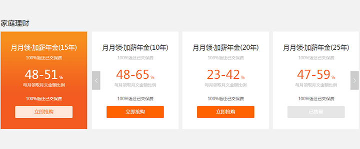 jQuery产品列表滑动轮播展示代码牛品源码-源码下载-源码社区-zblog主题插件-PHP源码-三合一源码-直播源码-短视频源码-APP源码-即时通讯-源码-交友源码牛品源码网