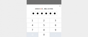 jQuery手机移动端数字密码输入框特效牛品源码-源码下载-源码社区-zblog主题插件-PHP源码-三合一源码-直播源码-短视频源码-APP源码-即时通讯-源码-交友源码牛品源码网