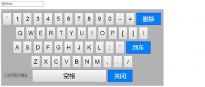 jQuery自助终端虚拟键盘插件牛品源码-源码下载-源码社区-zblog主题插件-PHP源码-三合一源码-直播源码-短视频源码-APP源码-即时通讯-源码-交友源码牛品源码网