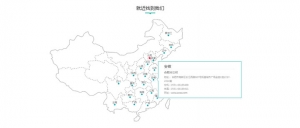 jQuery地图显示公司位置分布代码牛品源码-源码下载-源码社区-zblog主题插件-PHP源码-三合一源码-直播源码-短视频源码-APP源码-即时通讯-源码-交友源码牛品源码网