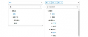 支持单选多选的jQuery多级下拉选择代码牛品源码-源码下载-源码社区-zblog主题插件-PHP源码-三合一源码-直播源码-短视频源码-APP源码-即时通讯-源码-交友源码牛品源码网