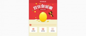 jQuery手机移动端欢乐砸金蛋抽奖代码牛品源码-源码下载-源码社区-zblog主题插件-PHP源码-三合一源码-直播源码-短视频源码-APP源码-即时通讯-源码-交友源码牛品源码网