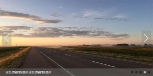 js带标题焦点图自动轮播代码牛品源码-源码下载-源码社区-zblog主题插件-PHP源码-三合一源码-直播源码-短视频源码-APP源码-即时通讯-源码-交友源码牛品源码网