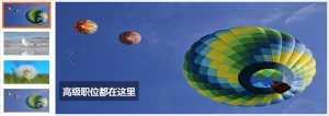 jQuery焦点图3D翻转轮播切换特效牛品源码-源码下载-源码社区-zblog主题插件-PHP源码-三合一源码-直播源码-短视频源码-APP源码-即时通讯-源码-交友源码牛品源码网