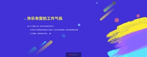 jQuery+CSS3全屏动画幻灯片图片切换代码牛品源码-源码下载-源码社区-zblog主题插件-PHP源码-三合一源码-直播源码-短视频源码-APP源码-即时通讯-源码-交友源码牛品源码网