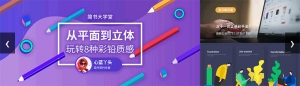 jQuery仿简书首页幻灯片图片切换效果牛品源码-源码下载-源码社区-zblog主题插件-PHP源码-三合一源码-直播源码-短视频源码-APP源码-即时通讯-源码-交友源码牛品源码网
