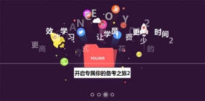 jQuery文字图片幻灯片动画切换效果牛品源码-源码下载-源码社区-zblog主题插件-PHP源码-三合一源码-直播源码-短视频源码-APP源码-即时通讯-源码-交友源码牛品源码网