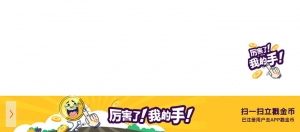 jQuery网页底部固定横幅图片广告代码牛品源码-源码下载-源码社区-zblog主题插件-PHP源码-三合一源码-直播源码-短视频源码-APP源码-即时通讯-源码-交友源码牛品源码网