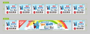 jQuery仿爱奇艺广告图片左右切换代码牛品源码-源码下载-源码社区-zblog主题插件-PHP源码-三合一源码-直播源码-短视频源码-APP源码-即时通讯-源码-交友源码牛品源码网