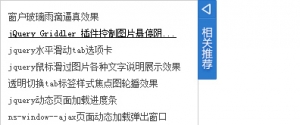 jquery页脚点击展开折叠弹窗效果牛品源码-源码下载-源码社区-zblog主题插件-PHP源码-三合一源码-直播源码-短视频源码-APP源码-即时通讯-源码-交友源码牛品源码网