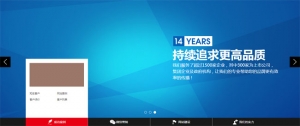 jQuery网站宽屏banner幻灯片切换代码牛品源码-源码下载-源码社区-zblog主题插件-PHP源码-三合一源码-直播源码-短视频源码-APP源码-即时通讯-源码-交友源码牛品源码网