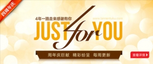 网站首页可自动收缩的广告代码牛品源码-源码下载-源码社区-zblog主题插件-PHP源码-三合一源码-直播源码-短视频源码-APP源码-即时通讯-源码-交友源码牛品源码网