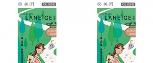 可关闭的对联广告代码牛品源码-源码下载-源码社区-zblog主题插件-PHP源码-三合一源码-直播源码-短视频源码-APP源码-即时通讯-源码-交友源码牛品源码网
